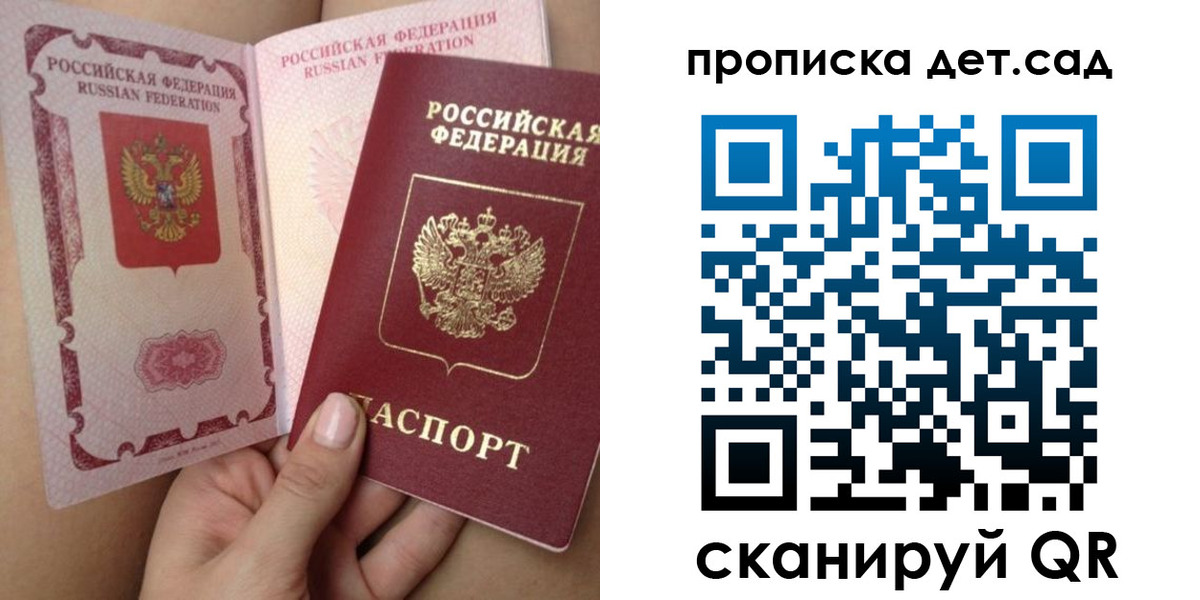 временная регистрация адрес в Михайлове