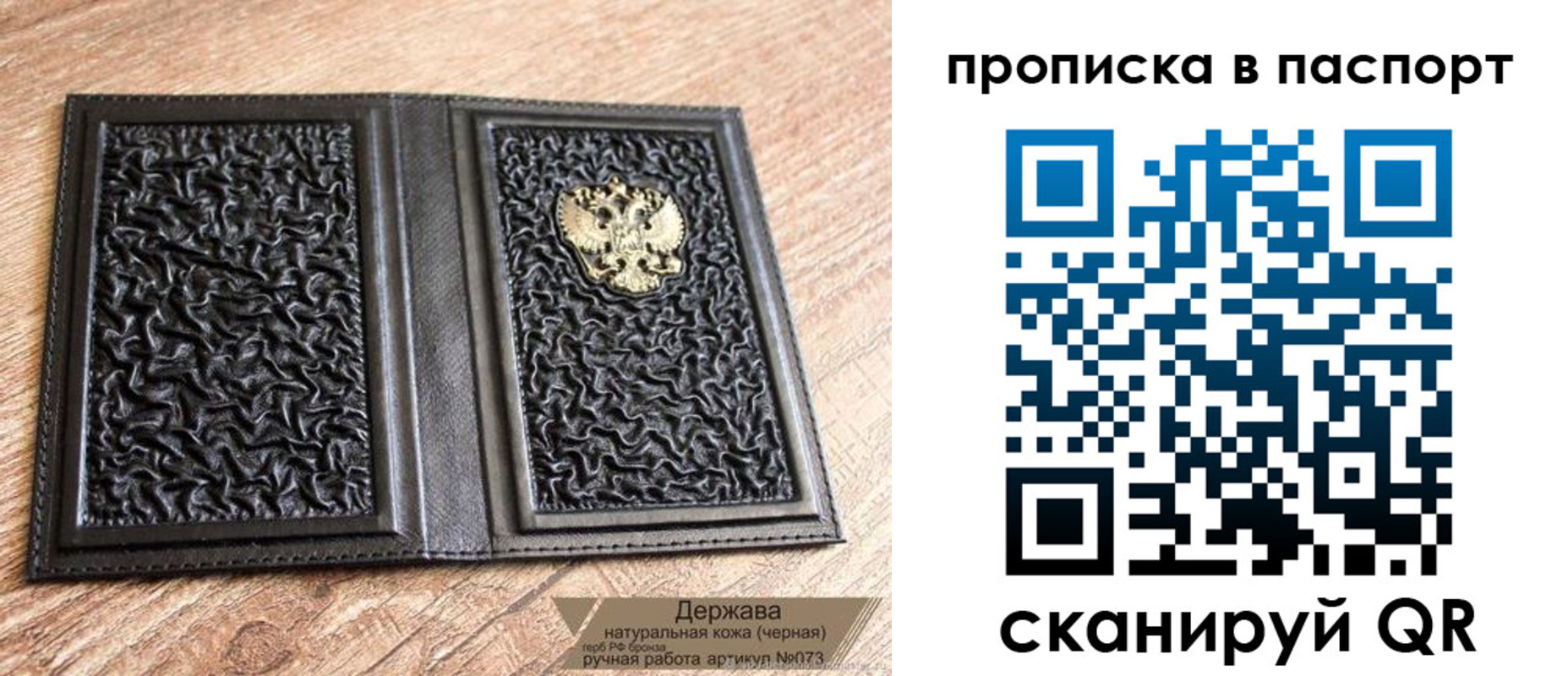 регистрация в Михайлове