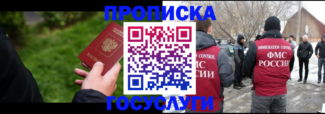 регистрация в Михайлове