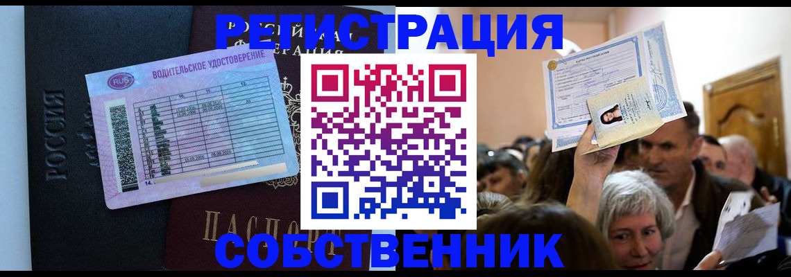 прописка гарантия в Михайлове