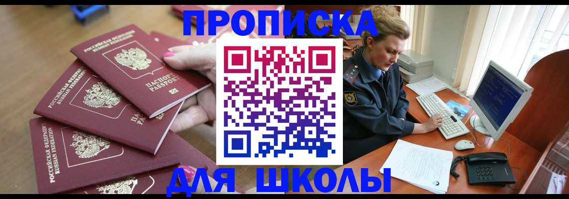 временная регистрация поиск в Михайлове